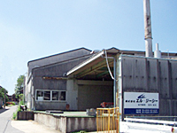 Chiryu Headquarters