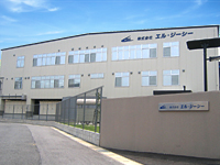 Yoshihama Plant1