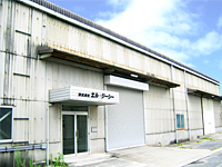 Takahama Distribution Center