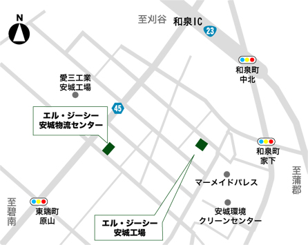 安城工場・安城物流センター 地図